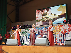 Фестиваль национальных культур